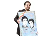 در سوگِ &laquo;یاران&raquo; 