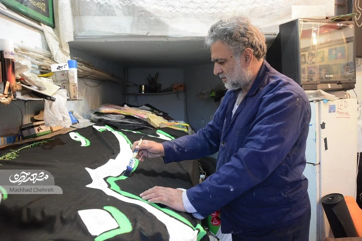 روزگار خوشِ خوشنویسی روی پرده‌ و پارچه