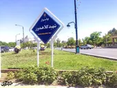 گزارشی از گذشته بولواری که اکنون شهید کلاهدوز نام دارد
