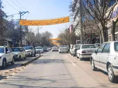 خیابان قائم (عج) معبری با ۳ بوستان