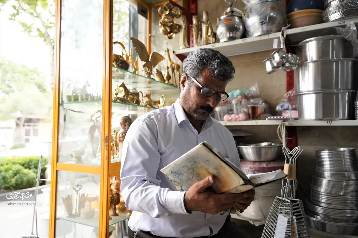 کسب و کار - قاسم احمدی