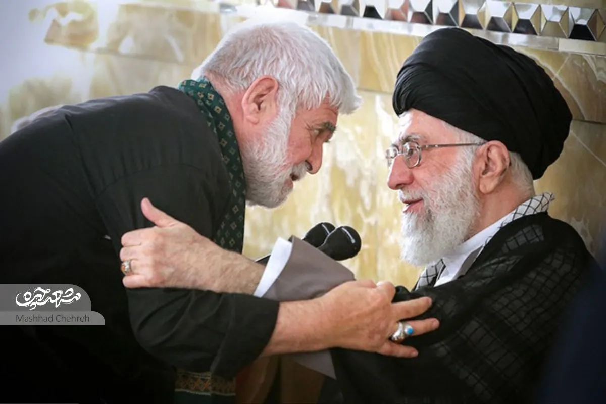 رهبرشهید