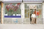 بیشتر حمام&zwnj;های مشهد را پدربزرگ من ساخت