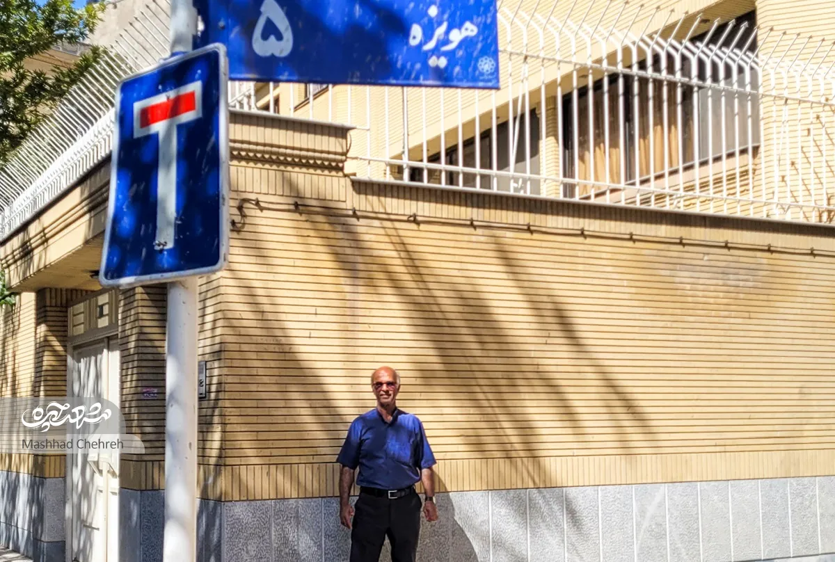 محله گردی