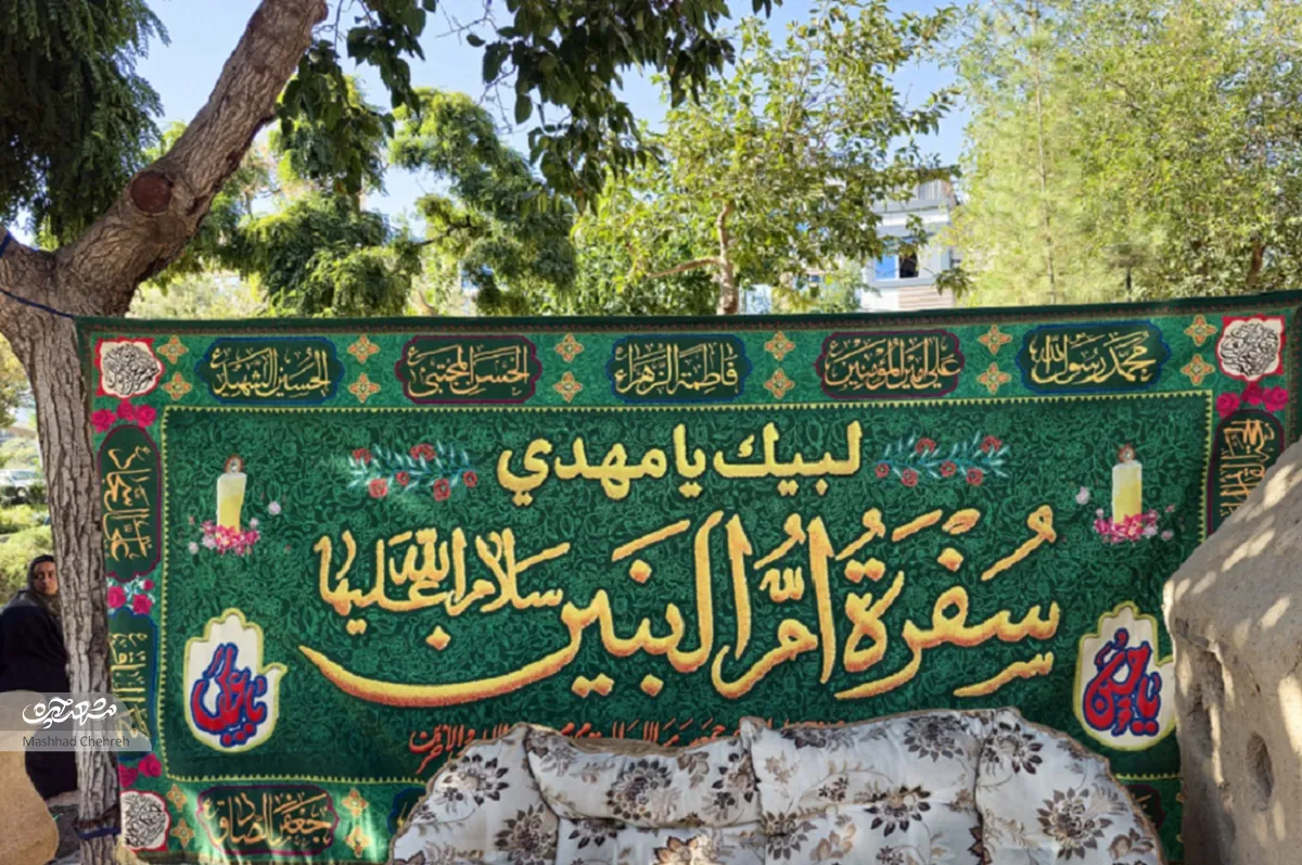 نذر نذر
