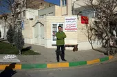 کتابخانه عمومی آقای خاص محله طالقانی