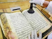 بزرگ&zwnj;ترین گنجینه کلام وحی در جهان اسلام 