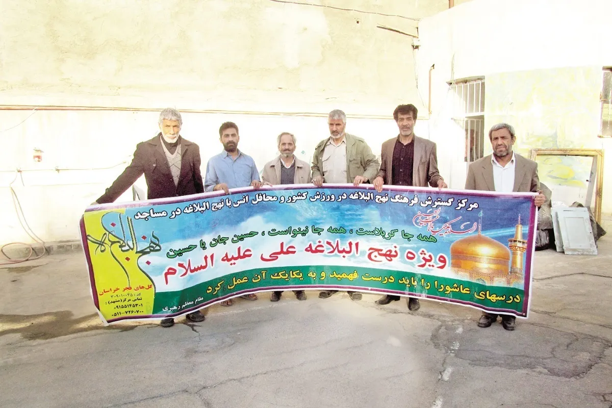 عشق به مولا بازنشستگی ندارد
