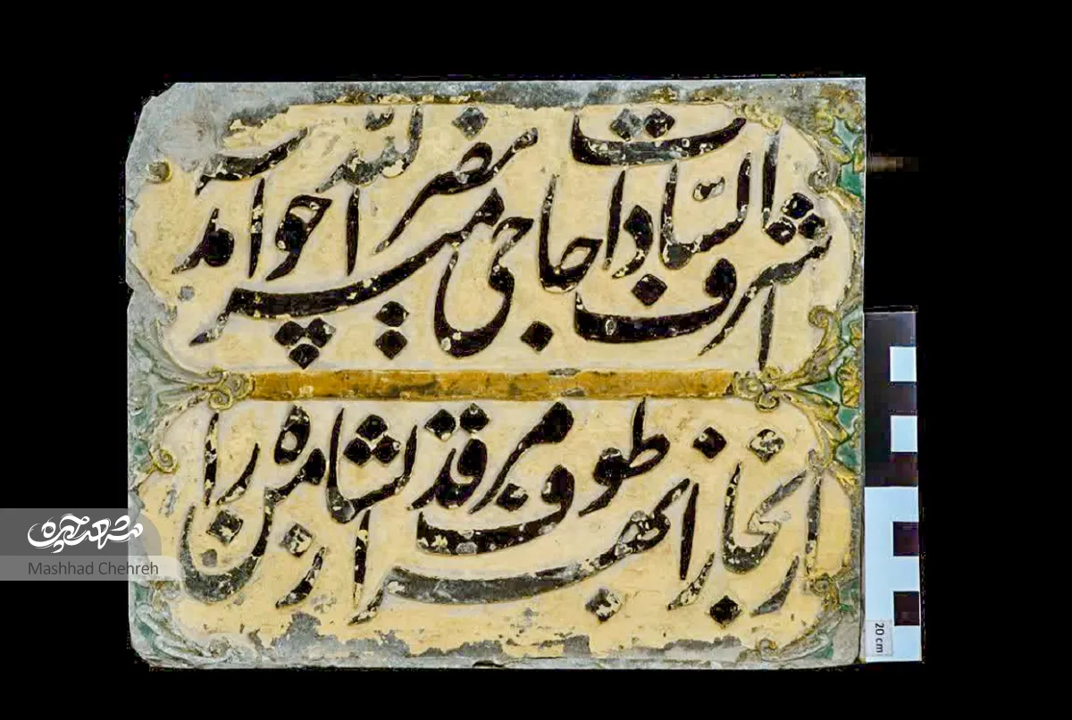 حرم امام رضا(ع) حرم امام رضا(ع)