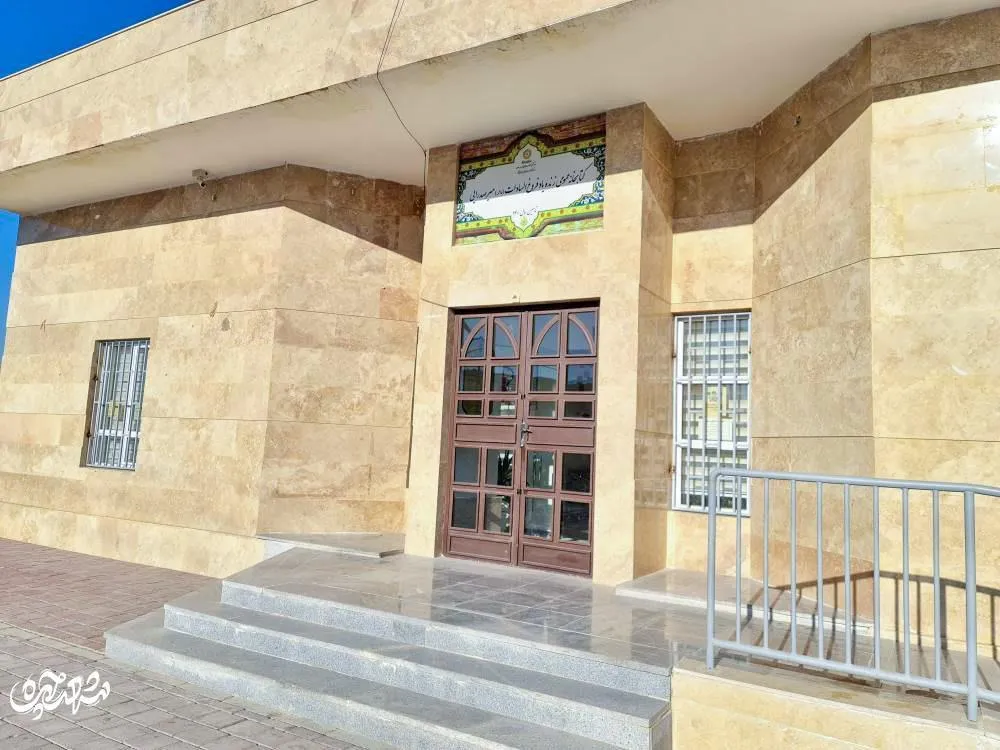 کتابخانه شهیدمعقول