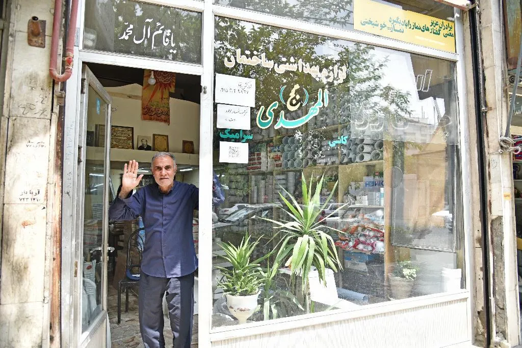 علی جاهد قزلباش قدیمی محله مطهری