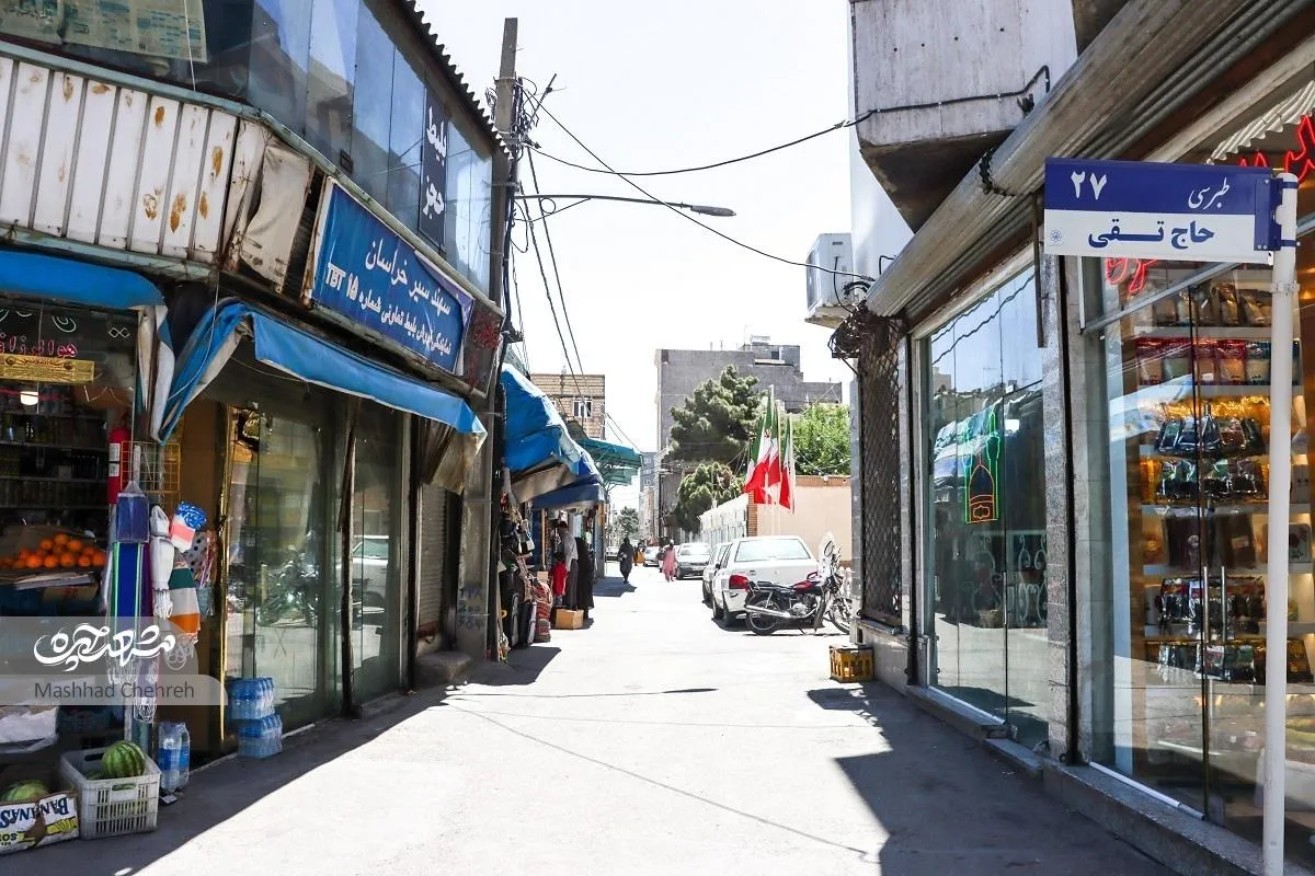 حاج‌تقی، شاهزاده قاجاری بود که ساکن مشهد شد