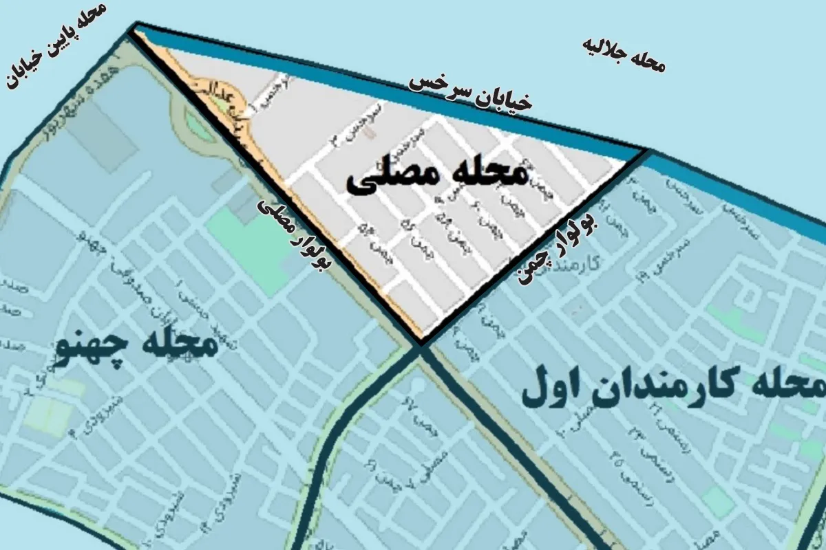محله مصلی