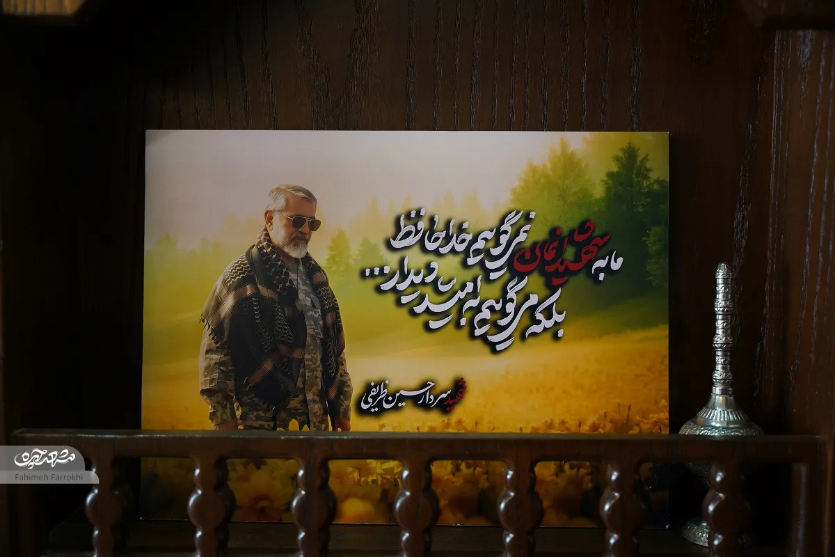 سردار حسین ظریفی سردار حسین ظریفی