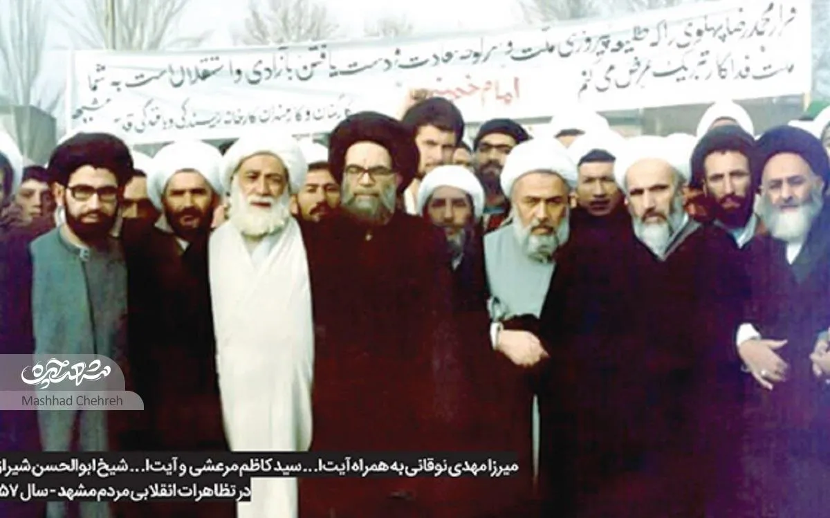 یادی از میرزا مهدی نوقانی، عالم مشهدی و مبارز انقلابی