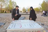 ازدواج آسان محمدسجاد و زهرا بر مزار شهدای گمنام