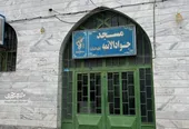 خاطرات علیرضابسکابادی از محله شهیدبسکابادی