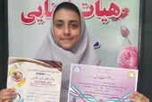 برد شیرین در خانه کاراته
