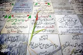  بهشتیان &laquo;بهشت ثامن الائمه(ع)&raquo;
