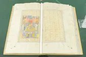 رونمایی &laquo;خمسه&raquo; خواجوی کرمانی در حرم مطهر 