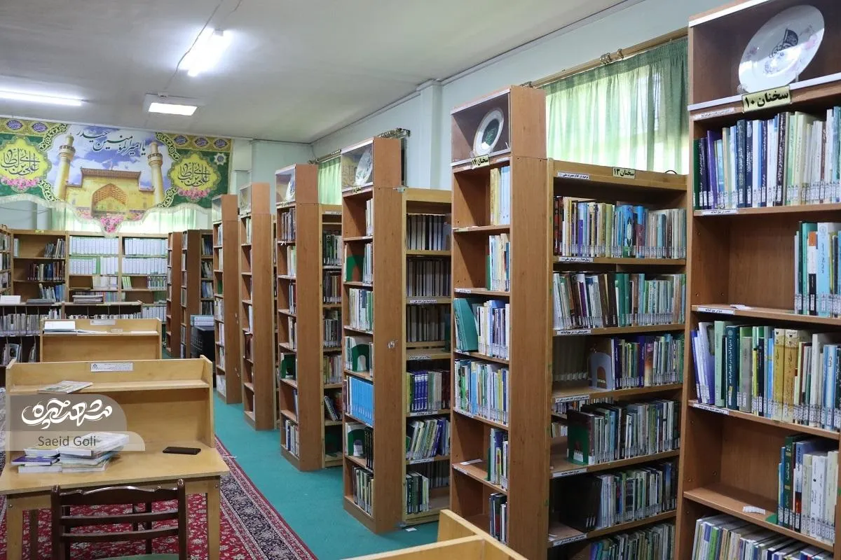 جامع‌ترین کتابخانه تخصصی حضرت علی(ع) در دل جنت
