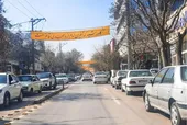 المهدی (عج)؛ محله&zwnj;ای که نامش را از مسجدش گرفت