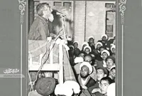 روزشمار واقعه مسجد گوهرشاد