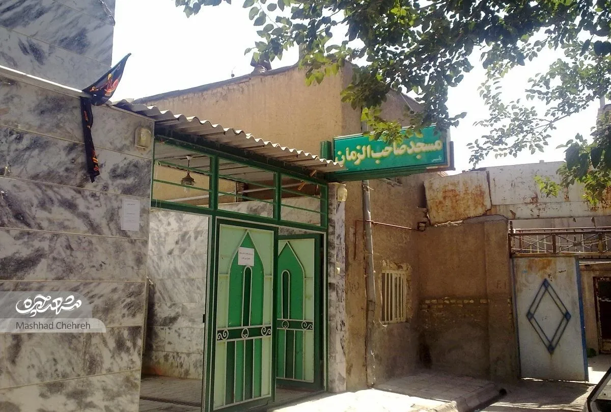 مسجد صاحب‌الزمان (عج)؛ مأمن ۵۰ ساله اهالی شهیدقربانی