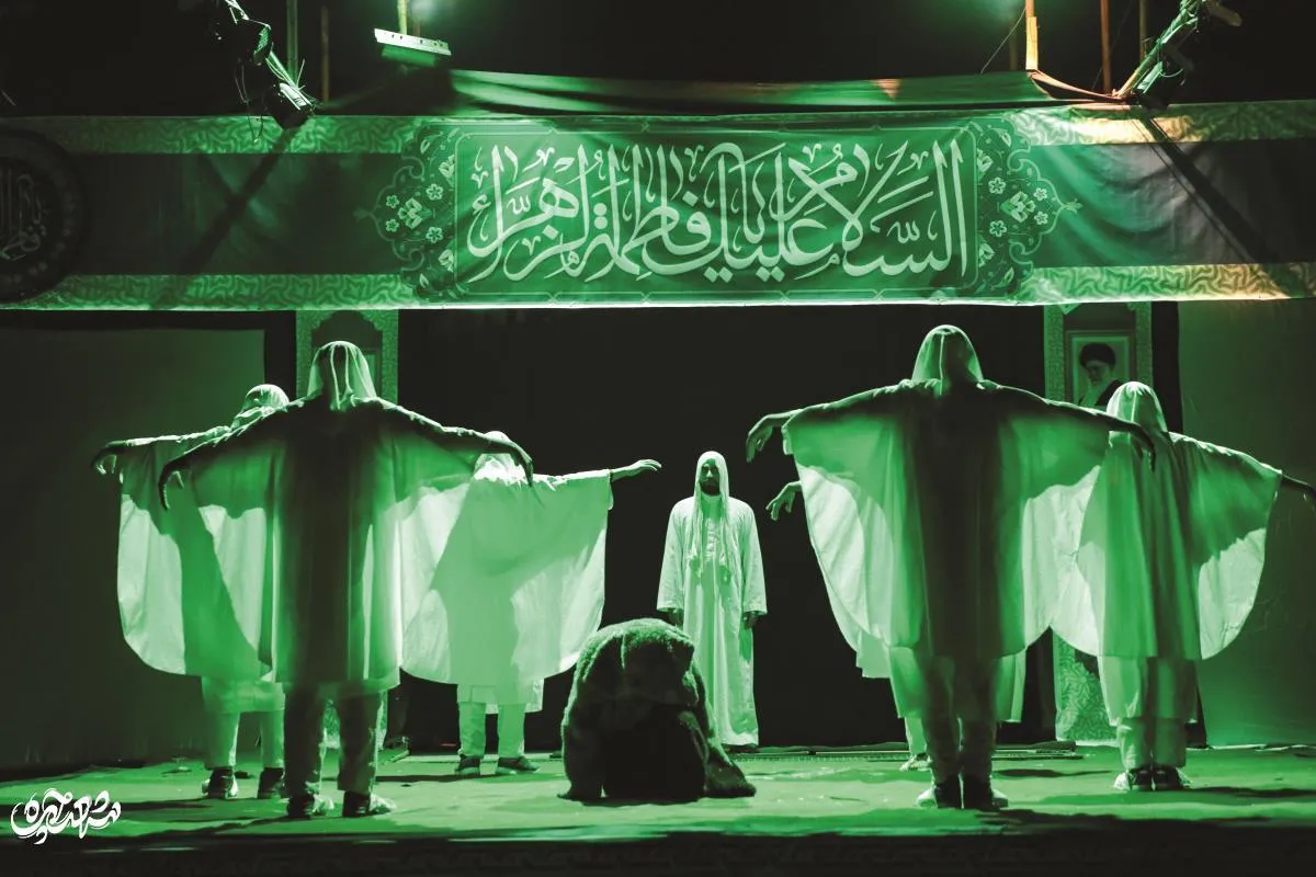 مهر فاطمی