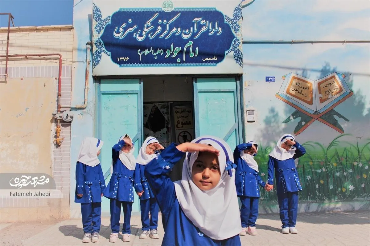 قرآن‌آموزی به ۳۰ هزار نونهال در مرکز فرهنگی امام جواد(ع)