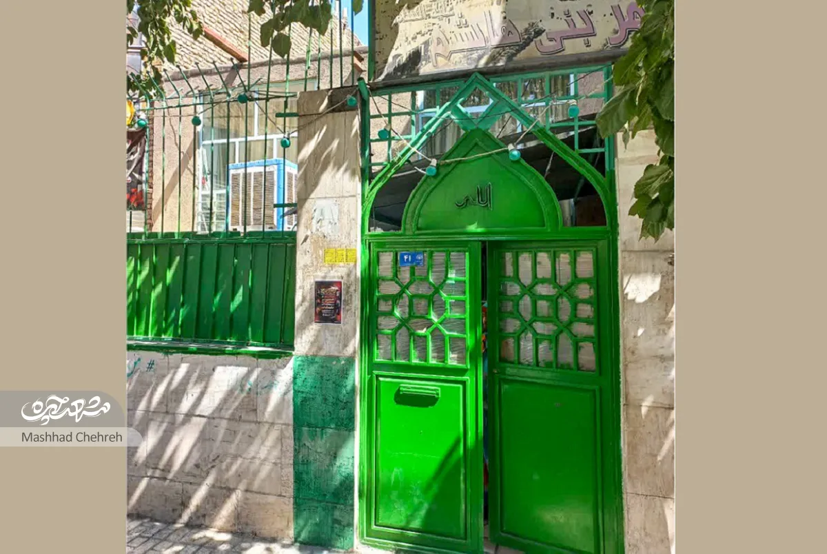 کوچه طبرسیشمالی۲۴ کوچه طبرسیشمالی۲۴