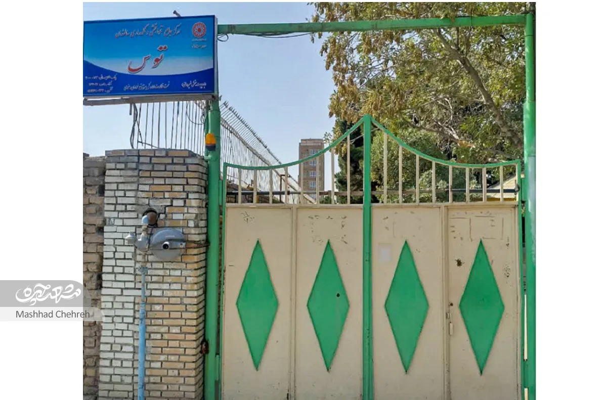 محله گردی