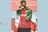 قهرمانی سبک زندگی&zwnj; فرشید عمارلو است