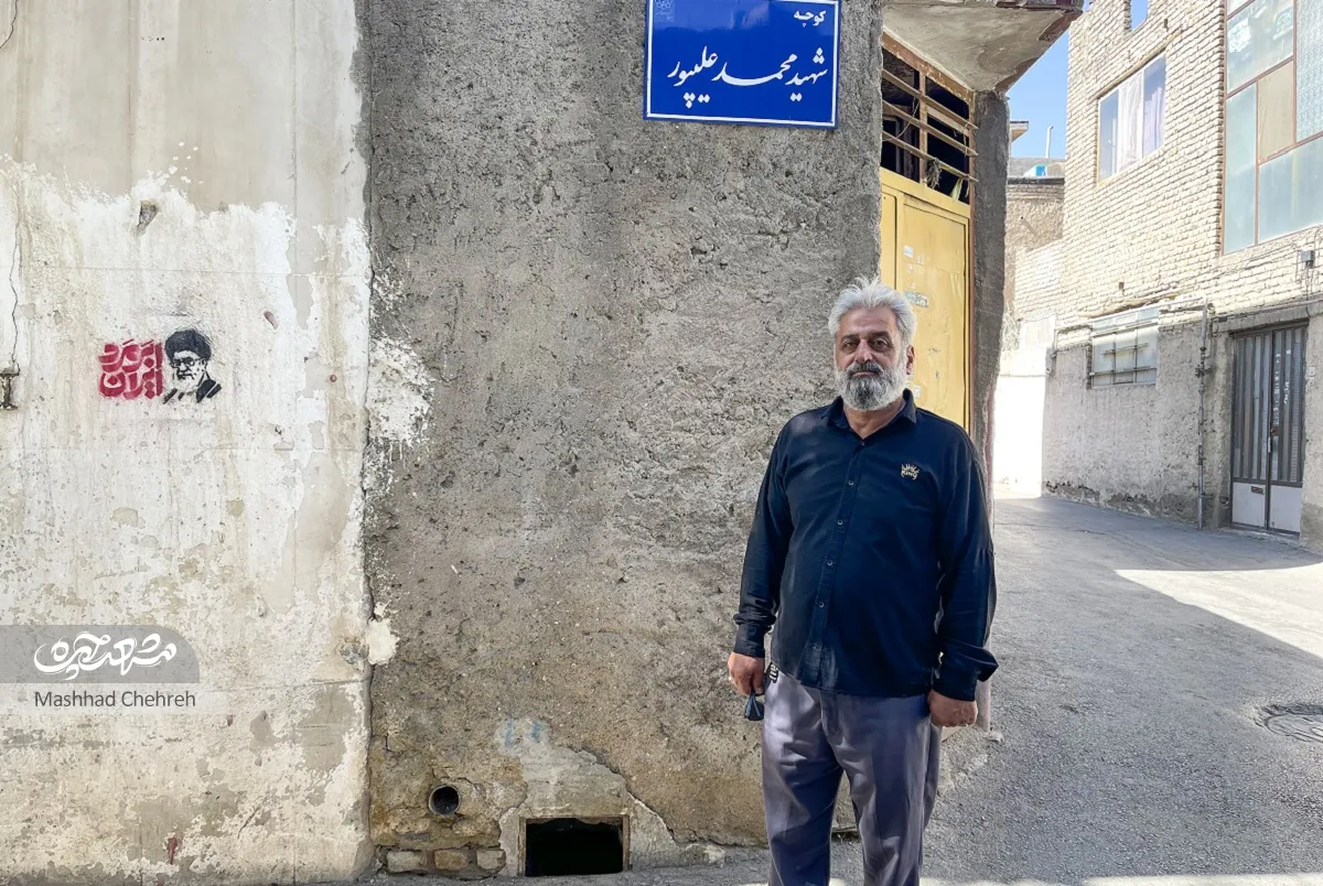 محله گردی