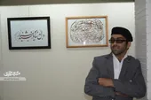 خانواده خطاط مهرآباد انجمن خوش&zwnj;نویسی خراسان را بنیانگذاری کردند