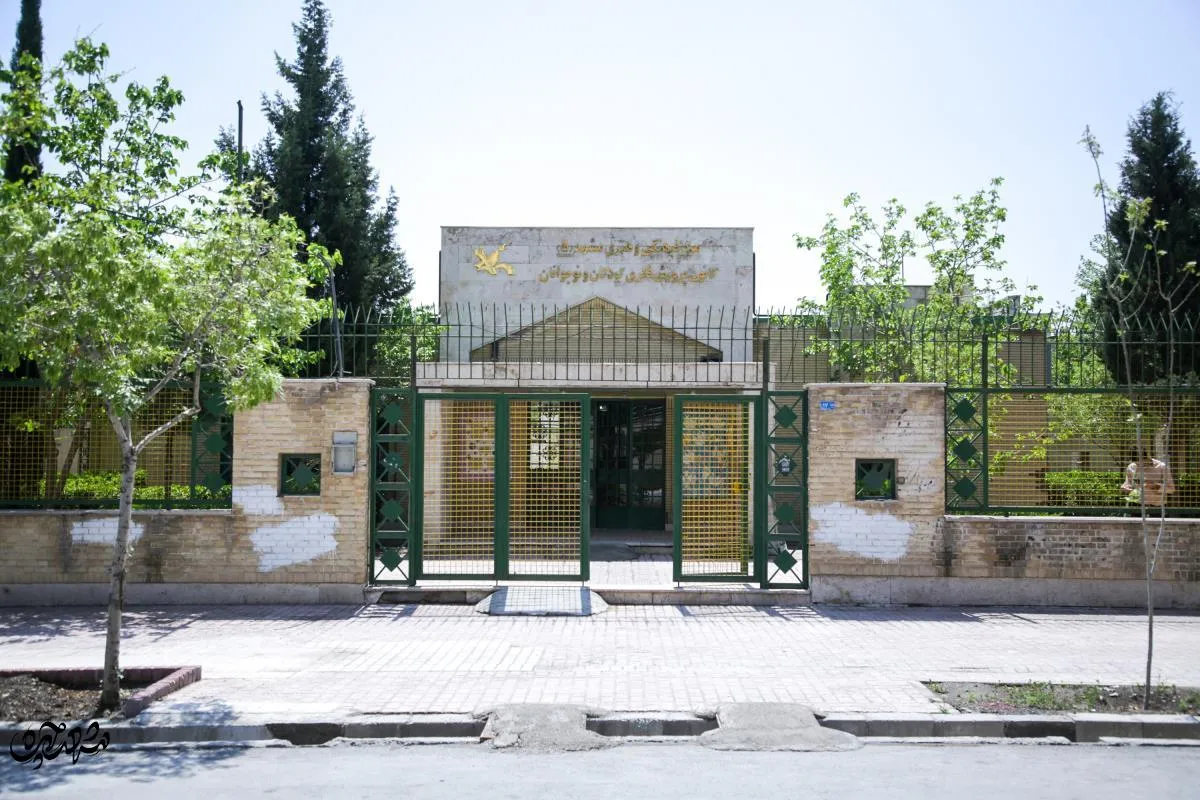 کانون پرورش فکری