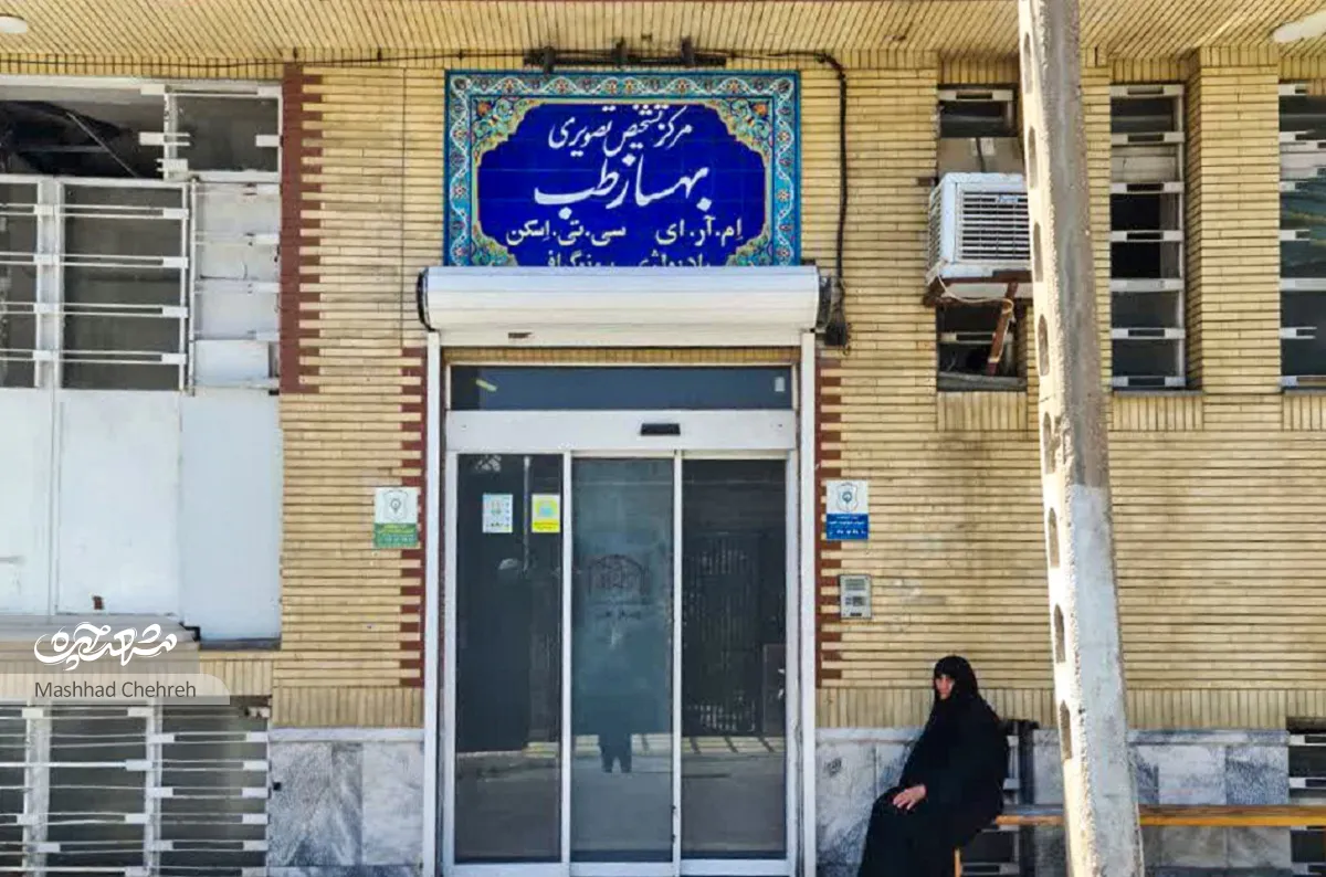 محله گردی