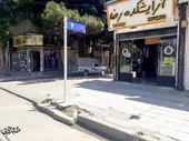 سه راه دانش؛ معبر اولین دبستان&zwnj;های توس  