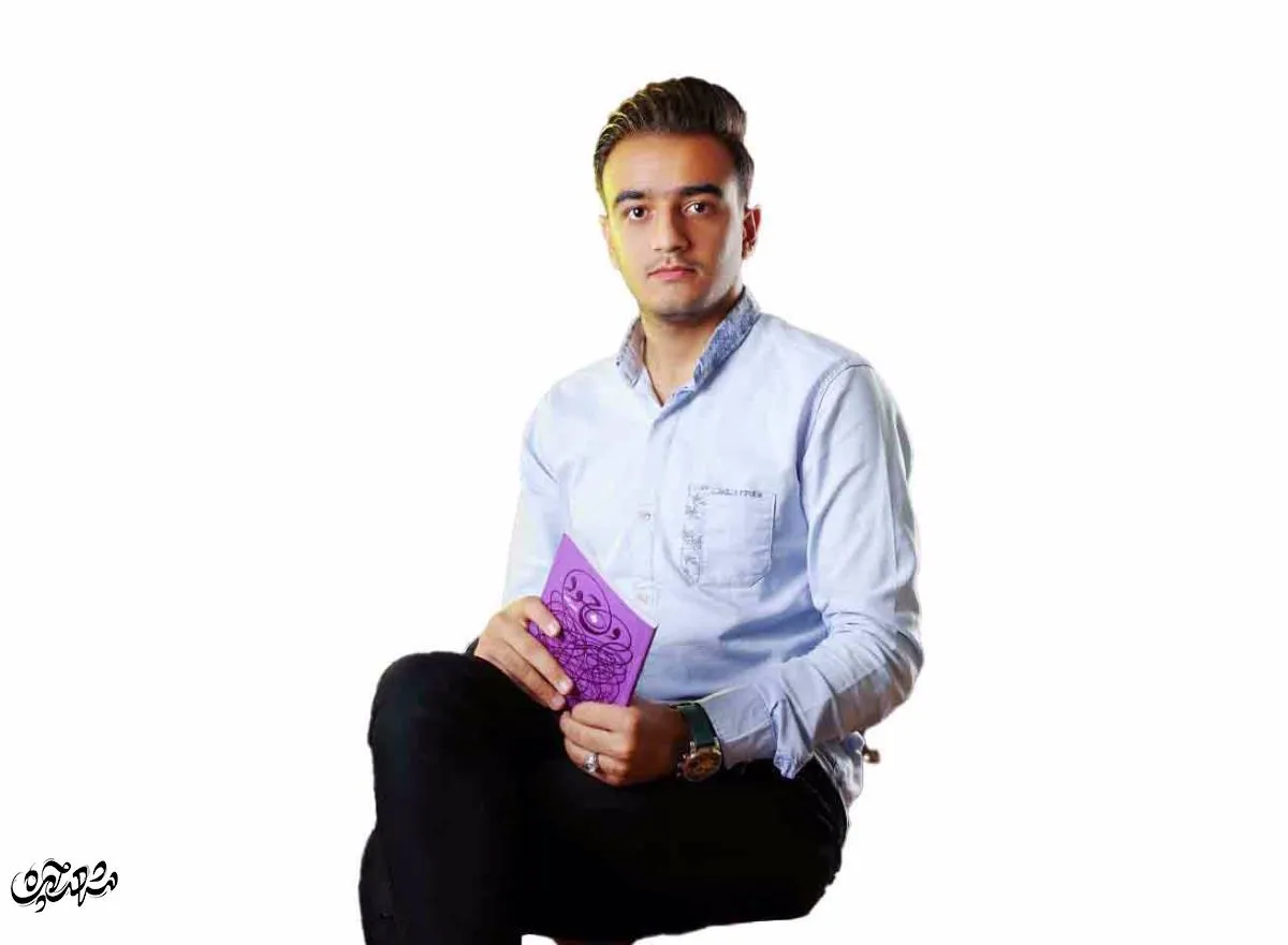 شاعر نوجوان