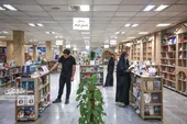گذری بر گذر کتاب پارک ملت