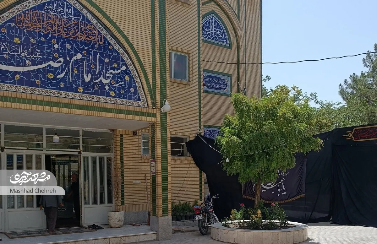 مسجد امام رضا(ع) در محله شریف به همت مردم بنا شد