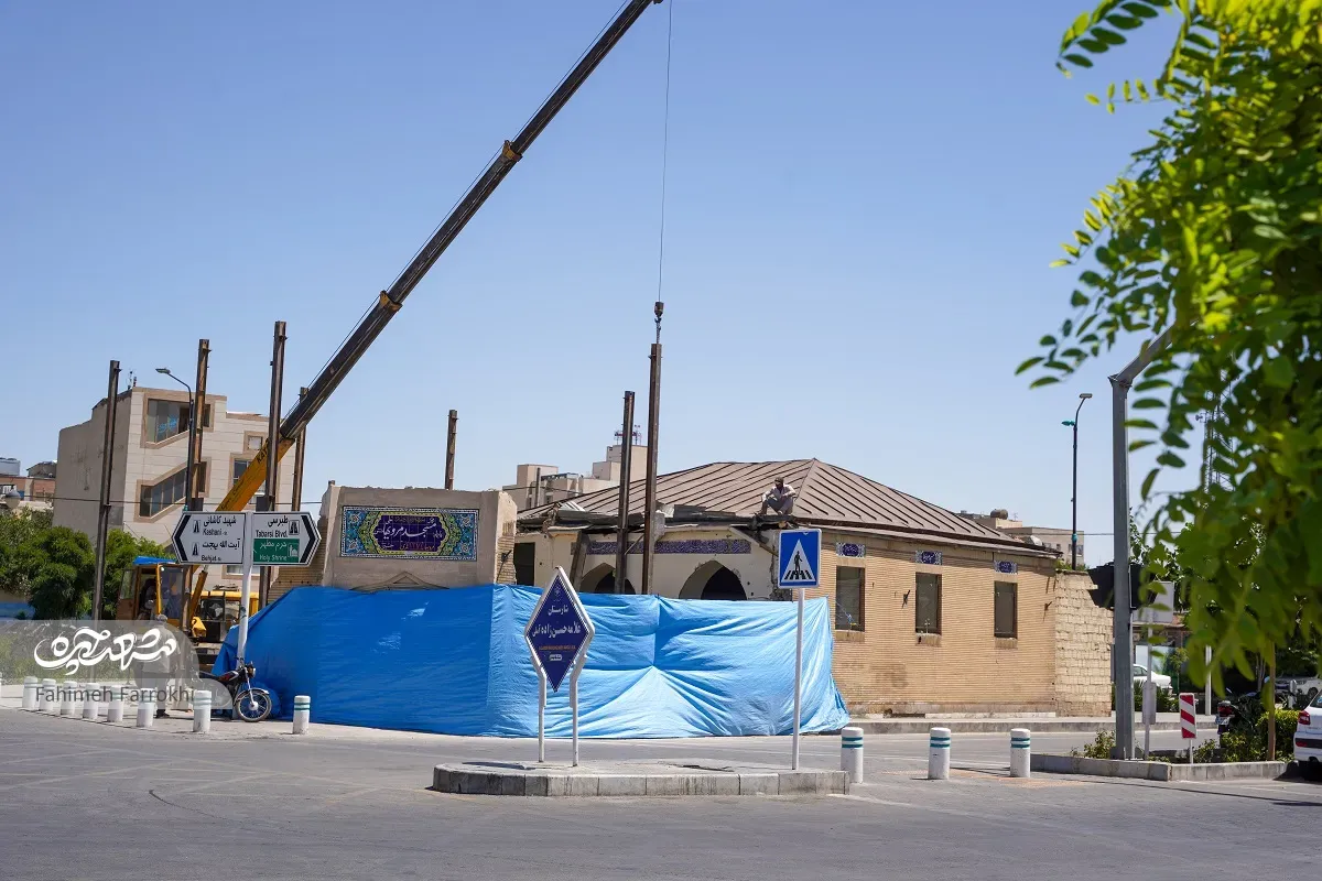 مسجد