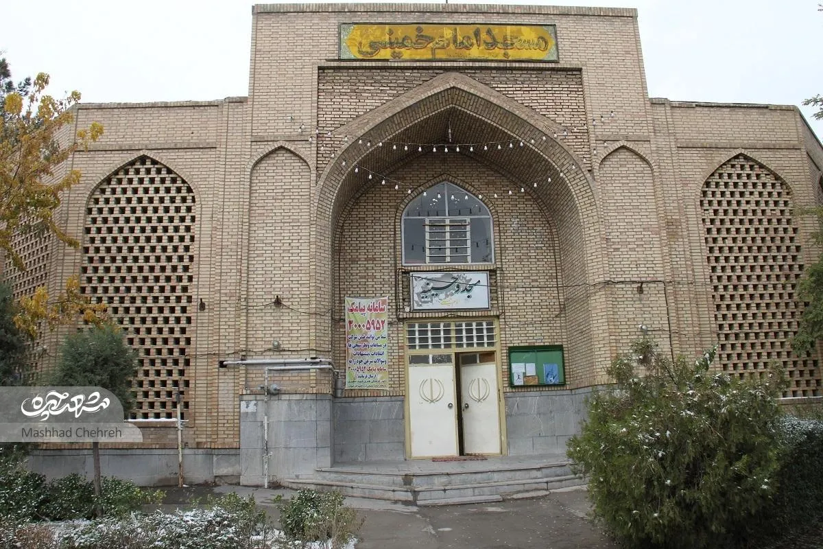 مسجد امام خمینی(ره) محله شهرک ابوذر نیم قرن قدمت دارد