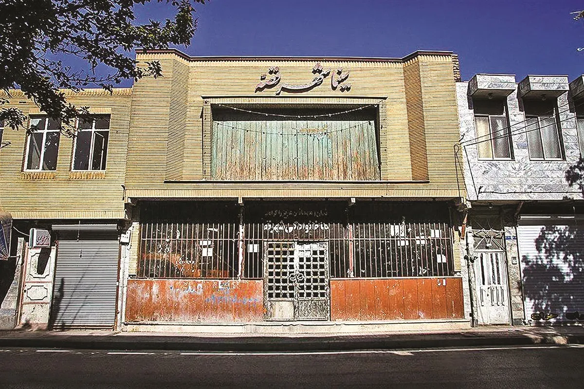 غُصه سینما شهر قِصه