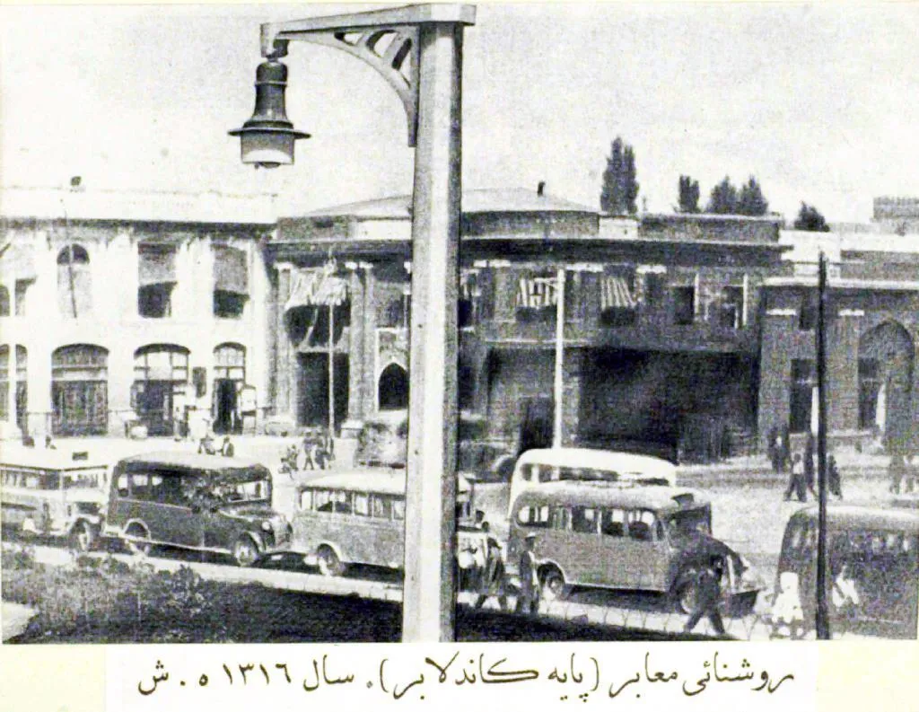 برق مشهد