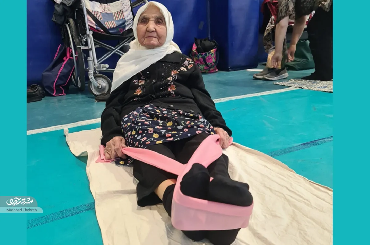 سکینه باقری