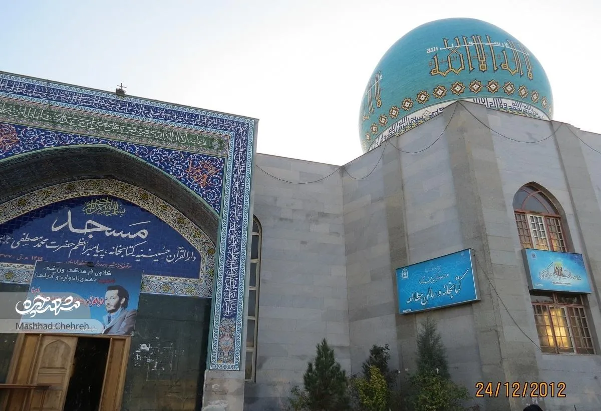 دارالقرآن؛ قلب قرآنی محله استادیوسفی است