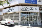 داروخانه&zwnj;های مشهد به روایت تاریخ