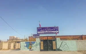 دختران قرقی در حسرت مدرسه‌اند