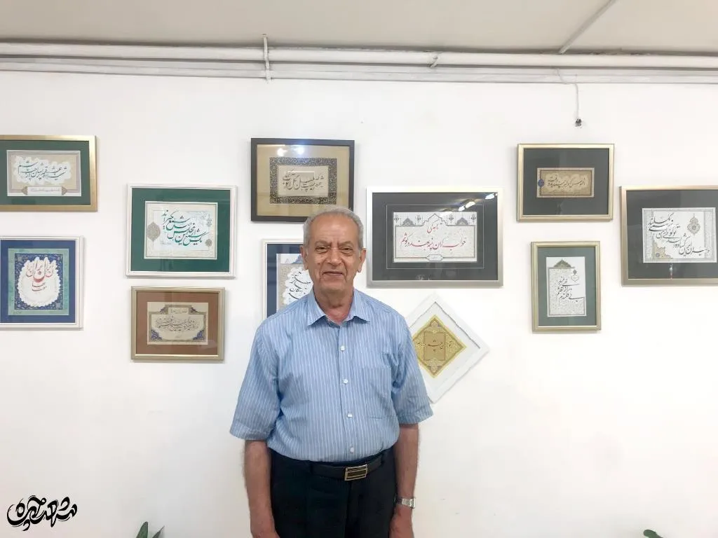 سید اسدا... علوی‌نژاد هنرمند خوشنویس